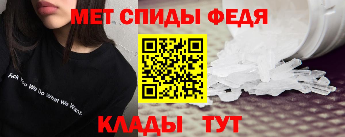 Сухой Лог  АМФ 97%  Amphetamine  Вход с VPN 