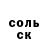 Amphetamine Розовый Tima Ramzes