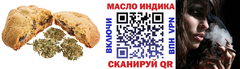 Еда ТГК конопля Сухой Лог