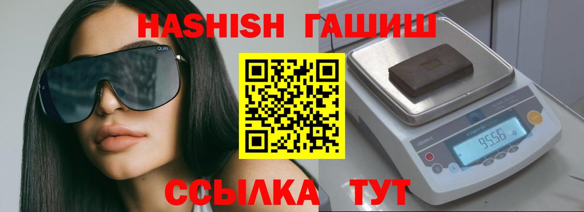 ГАШ  ГАШ Cannabis  Вход с VPN  цена   Сухой Лог  ГАШ Cannabis 