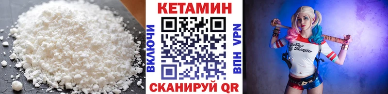 КЕТАМИН ketamine  даркнет сайт  Сухой Лог 