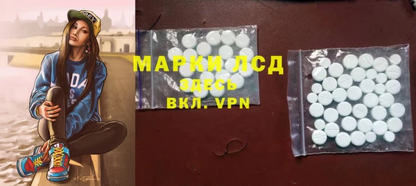 экстази Алексин