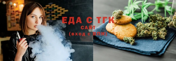 экстази Алексин