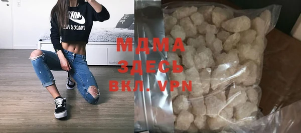 экстази Алексин