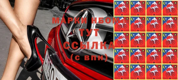 соль курить ск Алексеевка