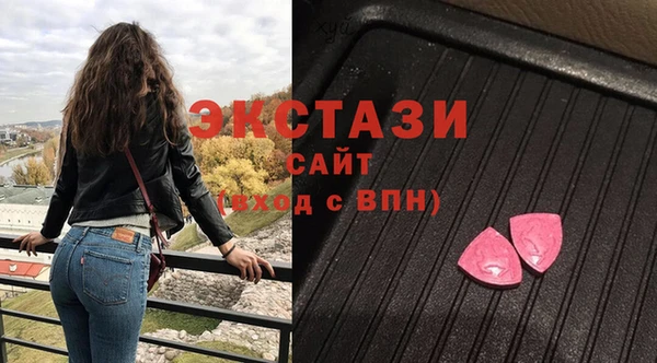 экстази Алексин