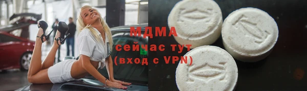 экстази Алексин