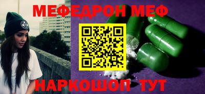 стафф Новокубанск