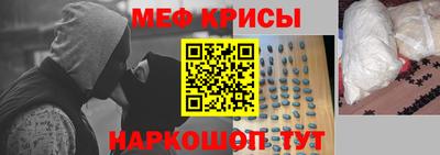 стафф Новокубанск