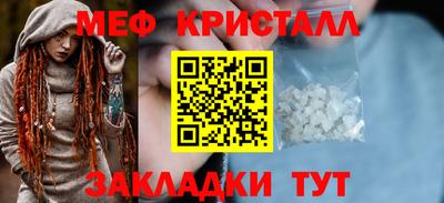 стафф Новокубанск