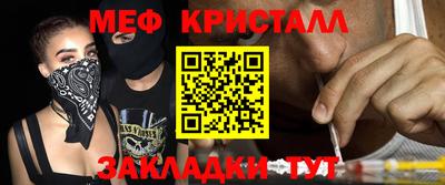 стафф Новокубанск