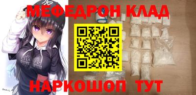 стафф Новокубанск