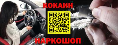 героин Новозыбков