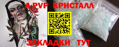 стафф Новокубанск