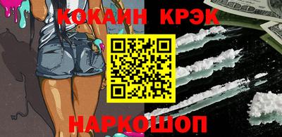 героин Новозыбков
