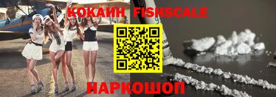 стафф Новокубанск
