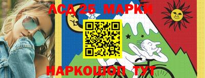 стафф Новокубанск