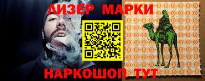 стафф Новокубанск