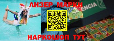 героин Новозыбков