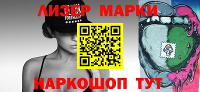 героин Новозыбков