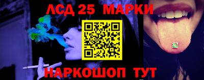 героин Новозыбков