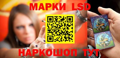 стафф Новокубанск