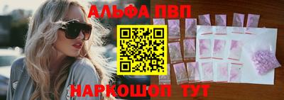 стафф Новокубанск