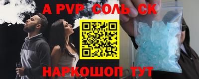 героин Новозыбков