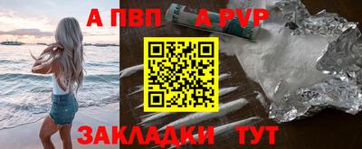 героин Новозыбков