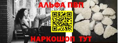стафф Новокубанск