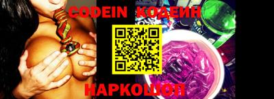 стафф Новокубанск