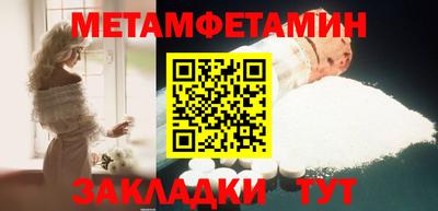героин Новозыбков