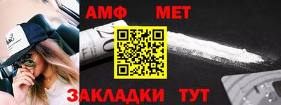 героин Новозыбков