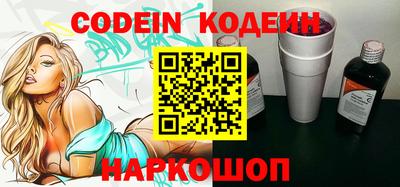 героин Новозыбков