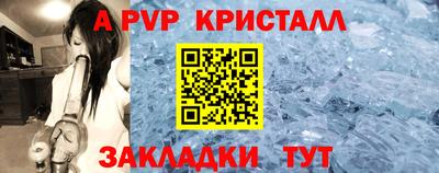 героин Новозыбков