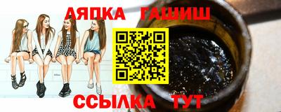 героин Новозыбков
