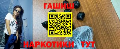 стафф Новокубанск