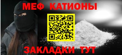 стафф Новокубанск