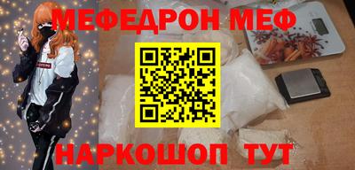 стафф Новокубанск