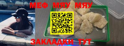 стафф Новокубанск