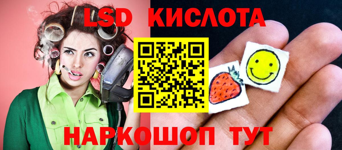 ЛСД экстази кислота  Лсд 25 экстази кислота  Вход с VPN  Сухой Лог 