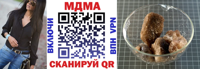 МДМА молли  Сухой Лог 