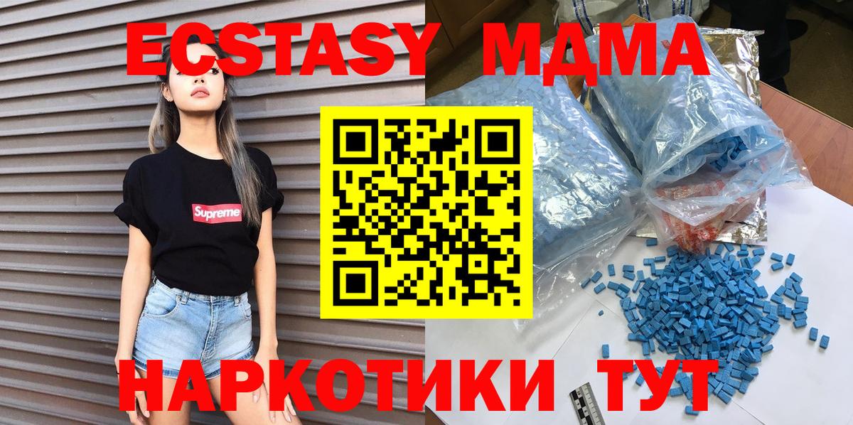 МДМА crystal  МДМА crystal  Сухой Лог  Вход с VPN 