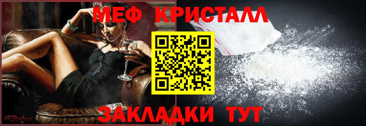 Сухой Лог  Меф 4 MMC  купить закладку  Вход с VPN  МЕФ VHQ  МЯУ-МЯУ 