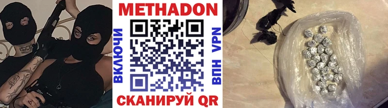 Метадон мёд  хочу наркоту  Сухой Лог 