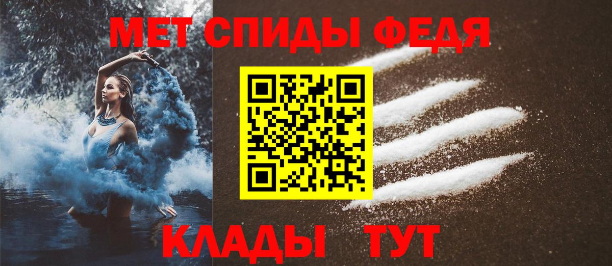 Первитин Methamphetamine Сухой Лог