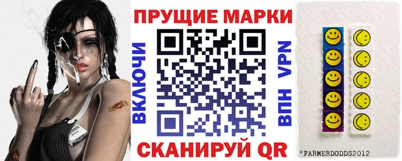 цена   Сухой Лог  кракен   Марки N-bome 1,5мг 