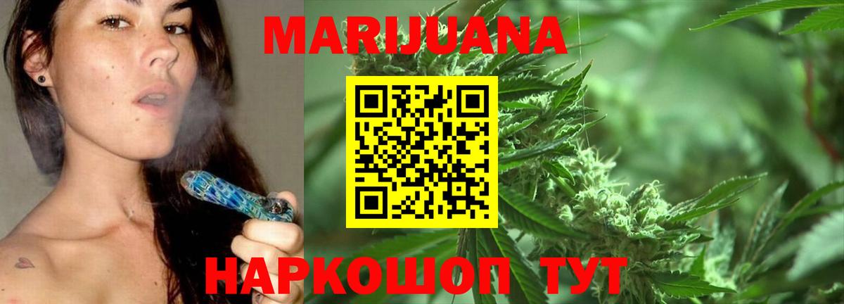 Канабис план  Вход с VPN  Сухой Лог  МАРИХУАНА White Widow  МАРИХУАНА LSD WEED 
