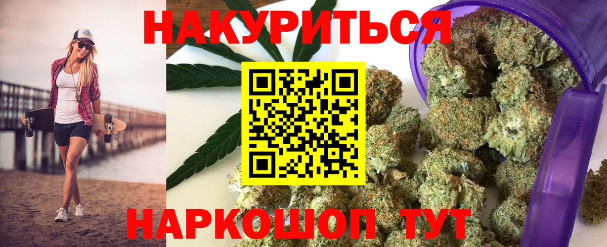 Бошки Шишки марихуана Сухой Лог